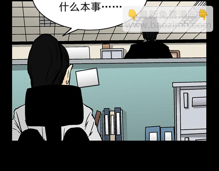 第4话下52