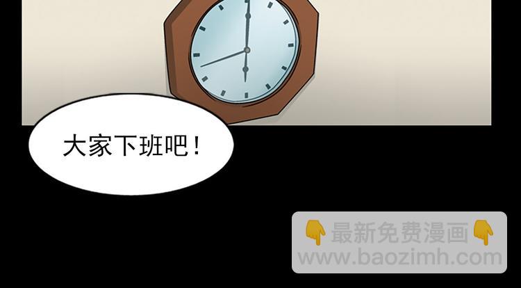 第4话下55
