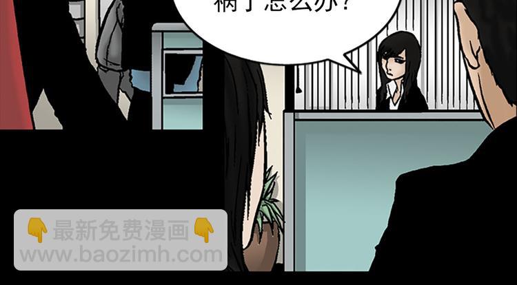 第4话下57