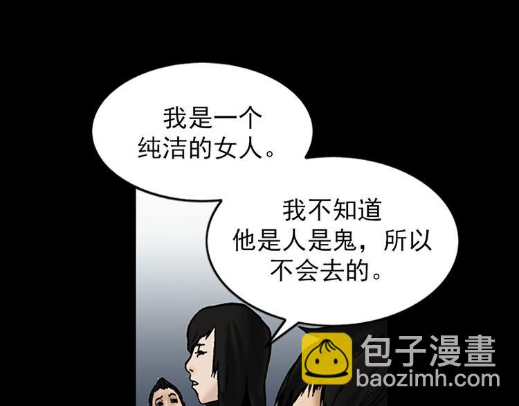 第4话下58