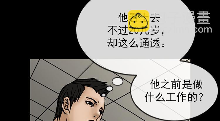 第4话下65