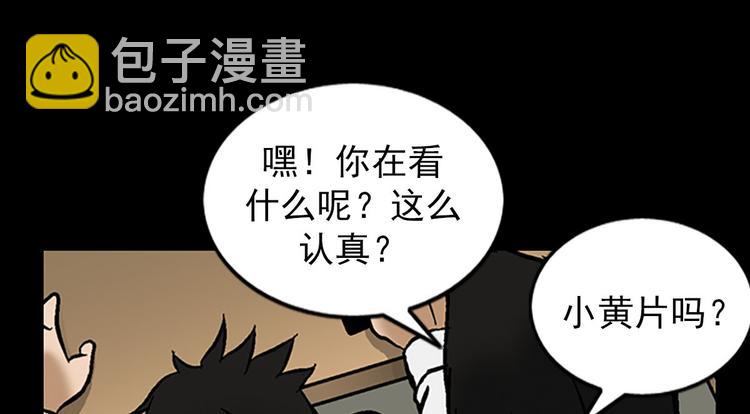第4话下67