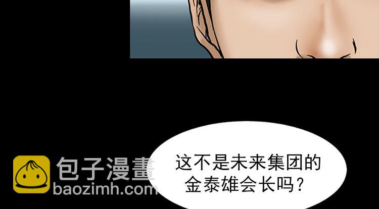 第4话下69