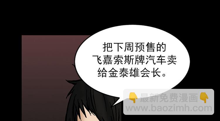 第4话下73