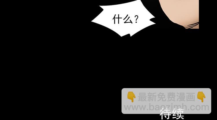 第4话下75