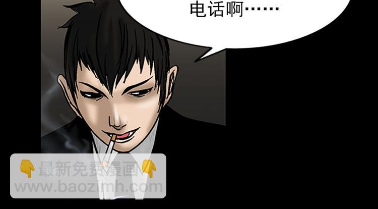 第5话下11