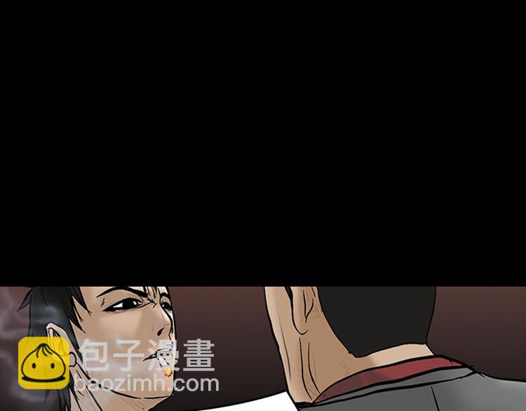 第5话下12