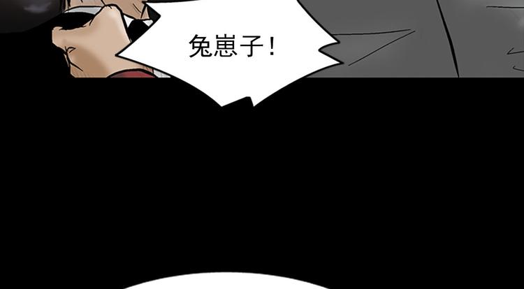 第5话下13