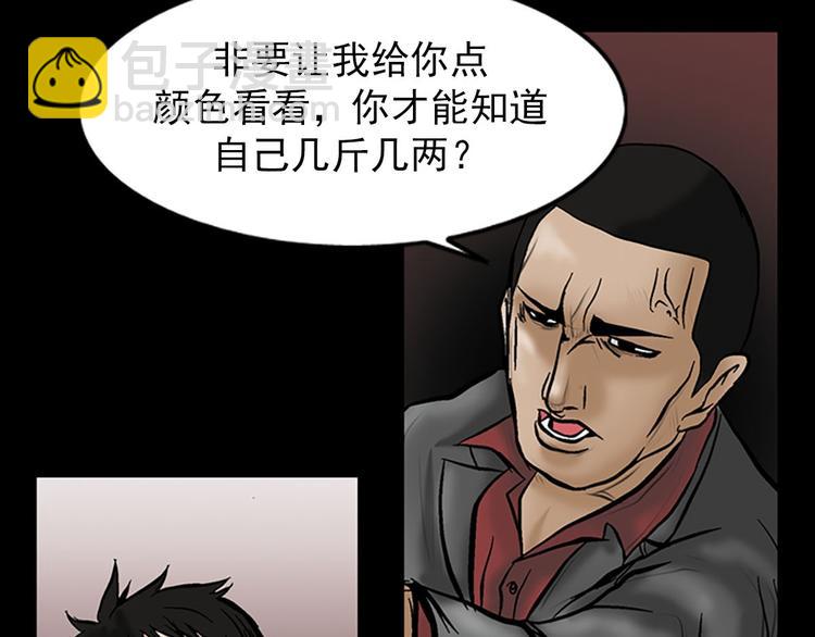 第5话下14