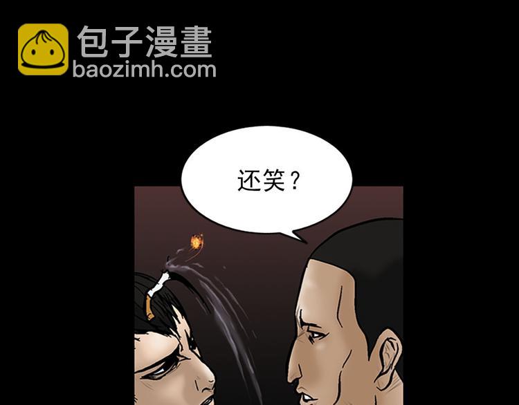 第5话下16