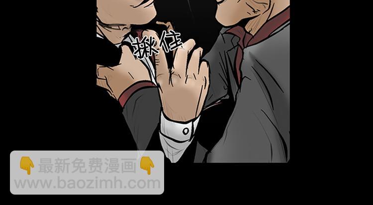第5话下17