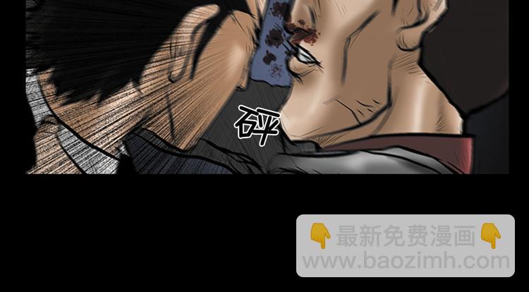 第5话下19