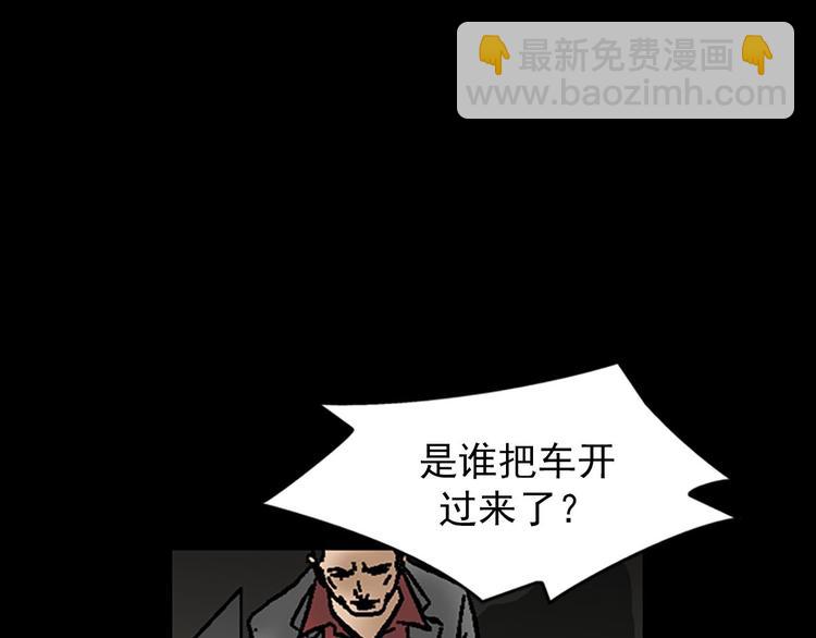 第5话下2