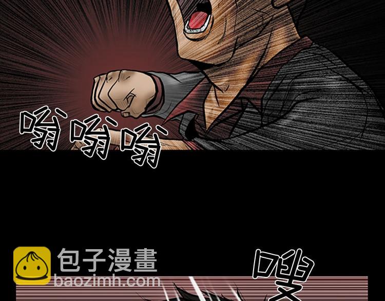 第5话下24