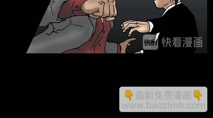 第5话下31