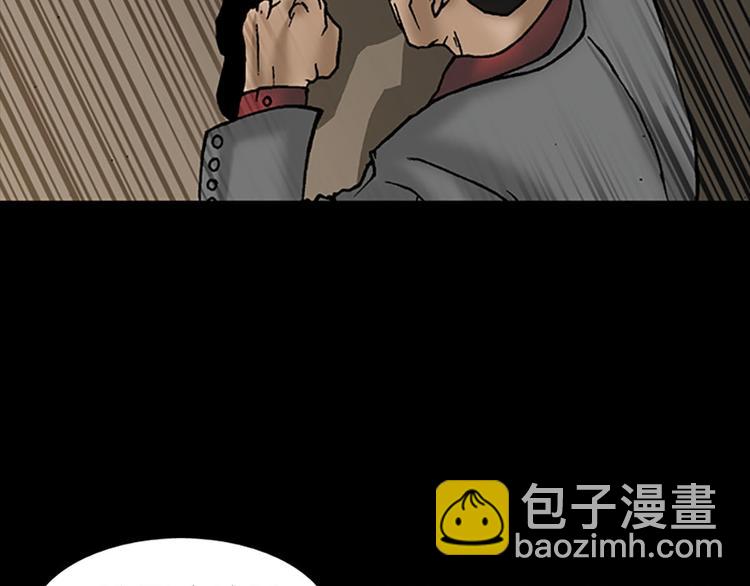 第5话下34
