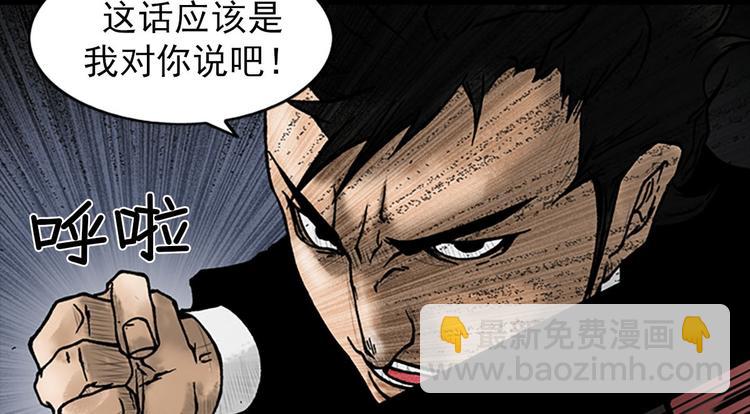 第5话下35