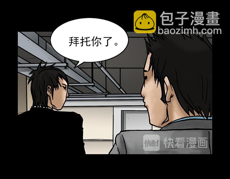 第5话下44