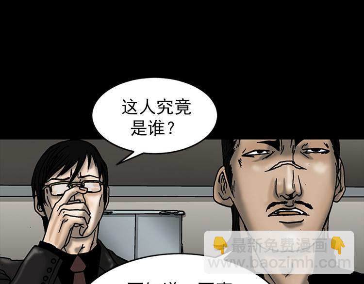 第5话下56