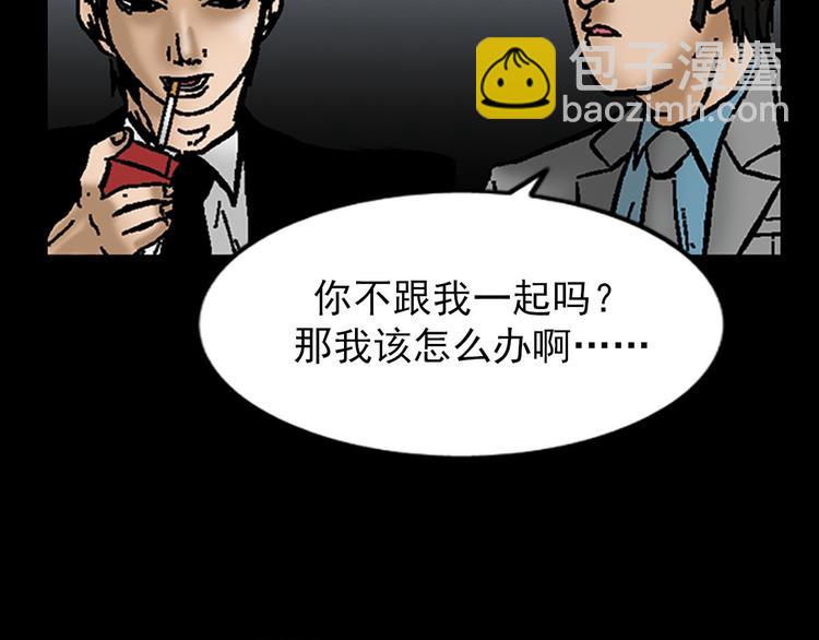 第5话下6