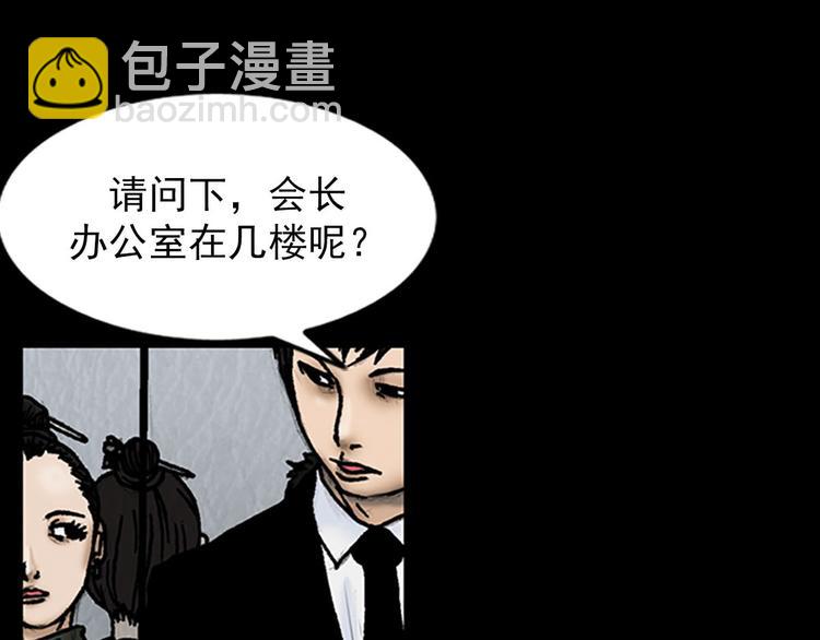 第5话下68