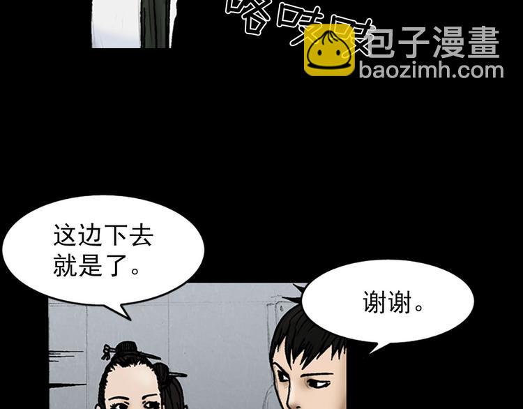 第5话下72