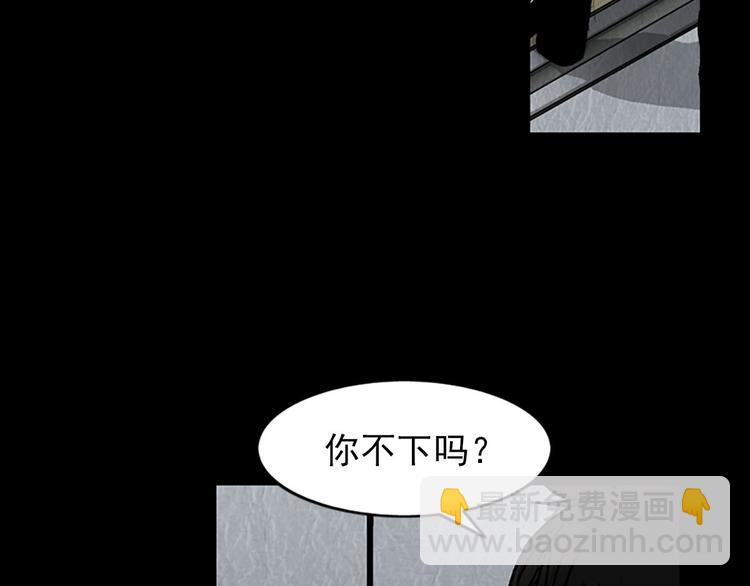 第5话下74