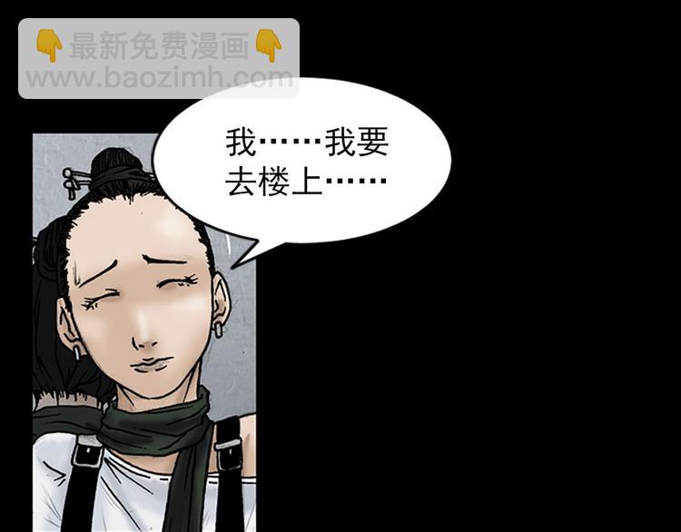 第5话下76