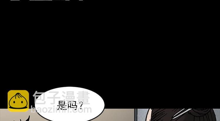 第5话下77
