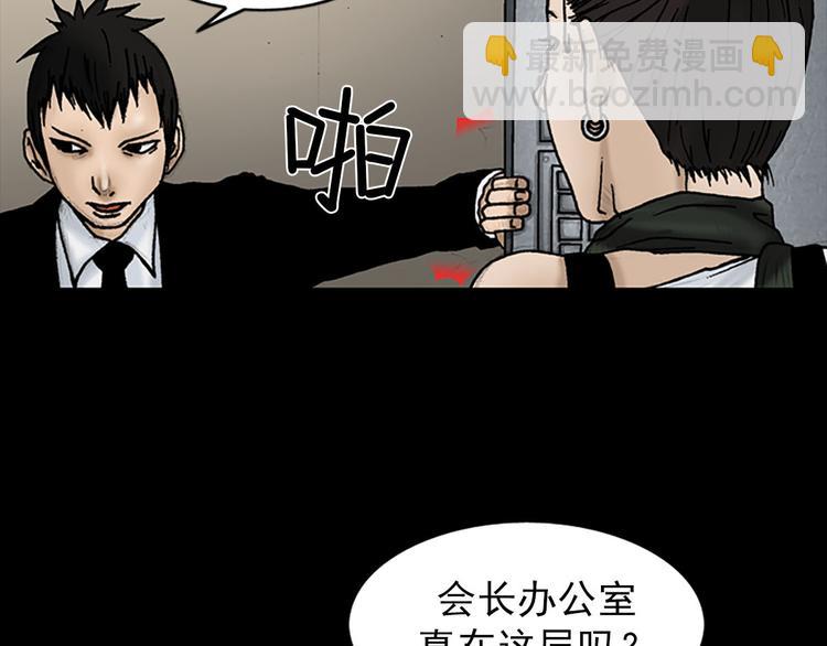 第5话下78