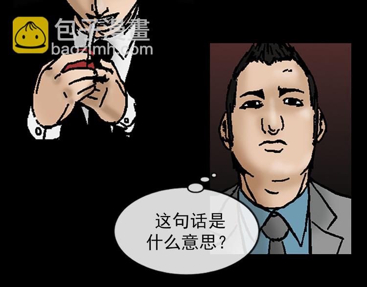 第5话下8