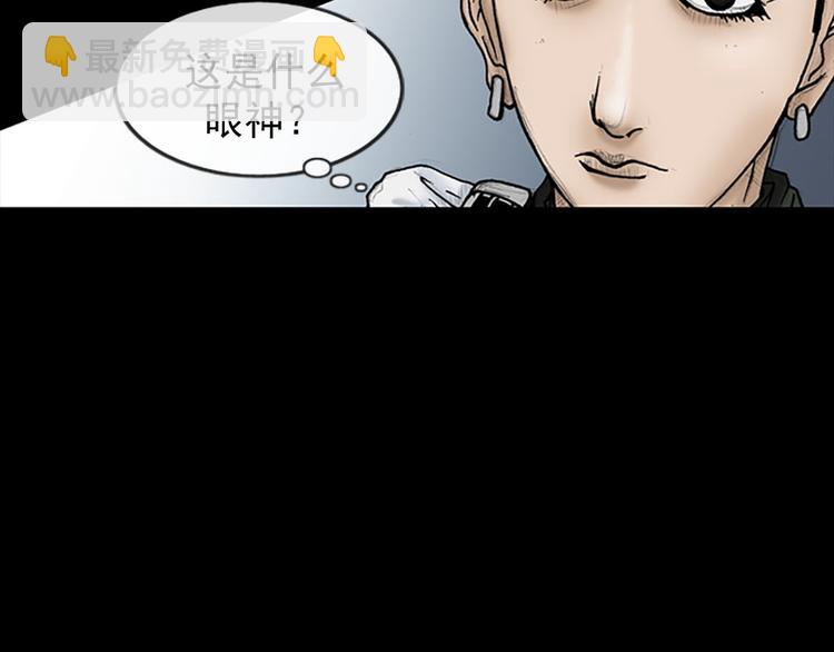 第5话下80