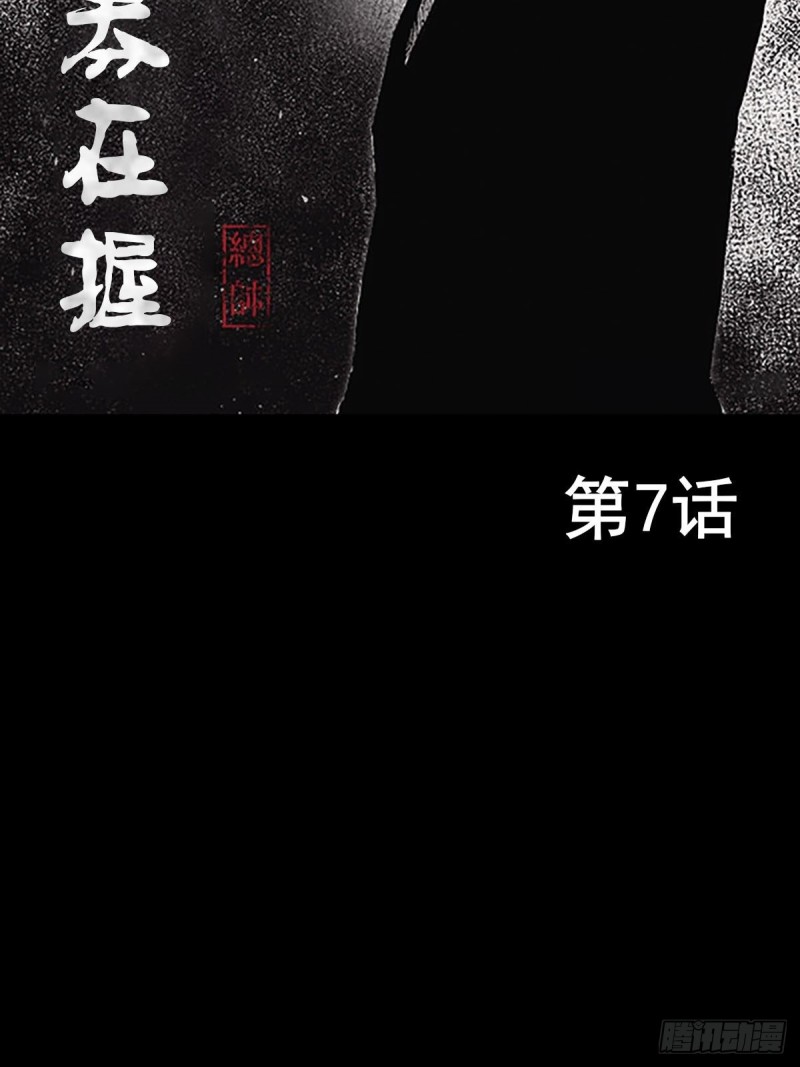 第7话上1