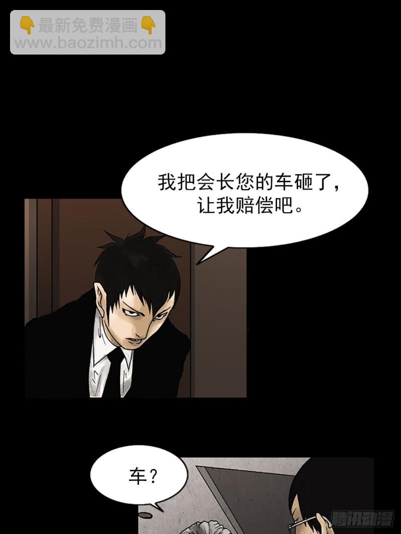 第7话上13