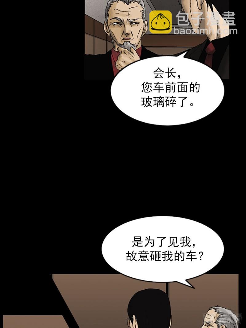 第7话上14