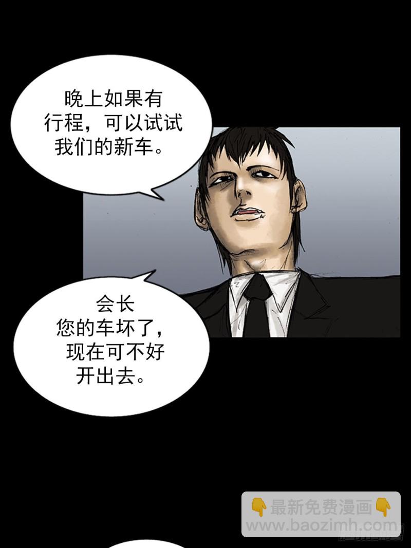第7话上18