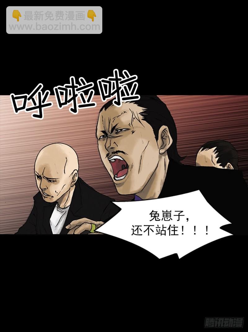 第7话上2
