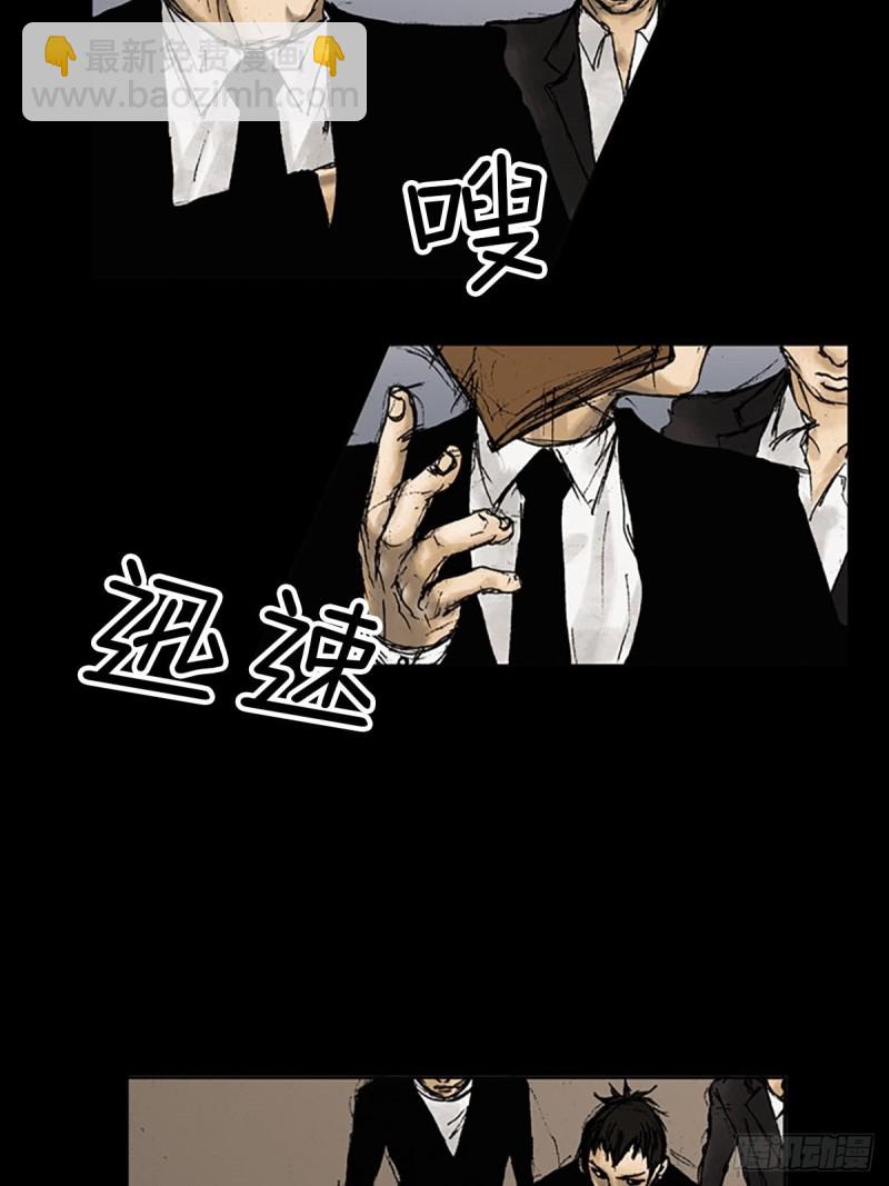 第7话上23