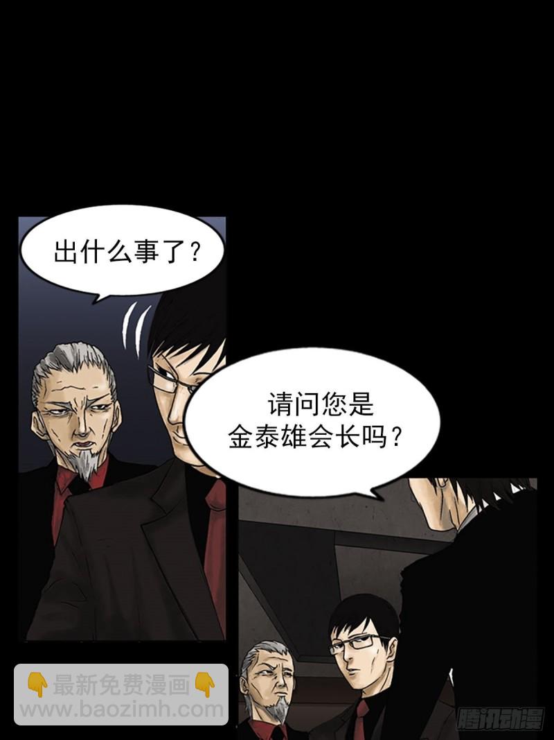 第7话上4