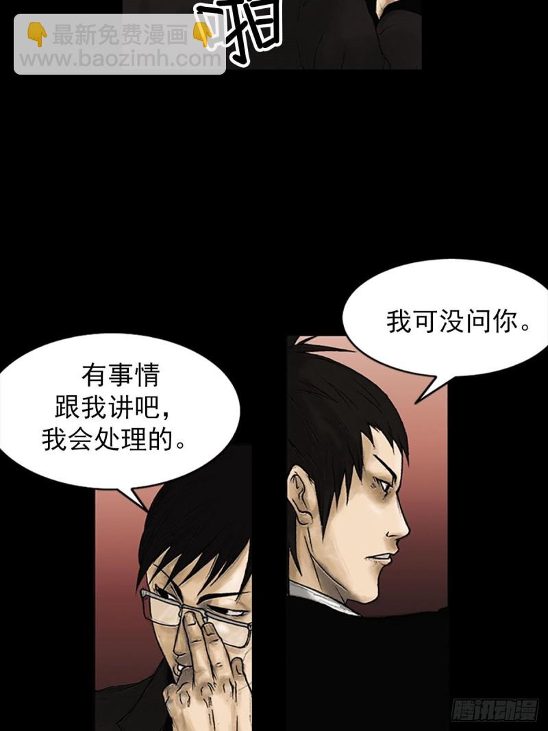 第7话上6
