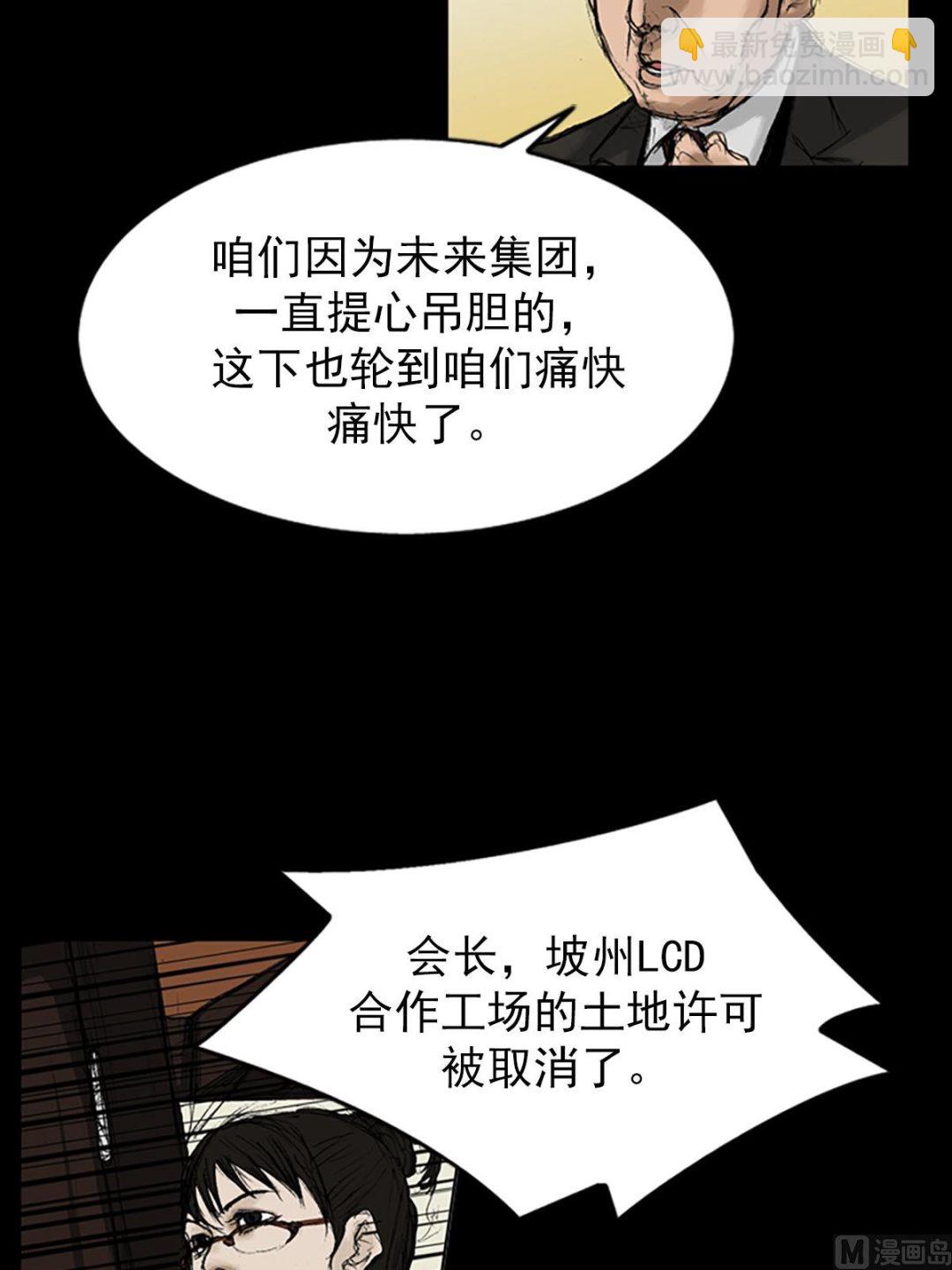 第8话下35