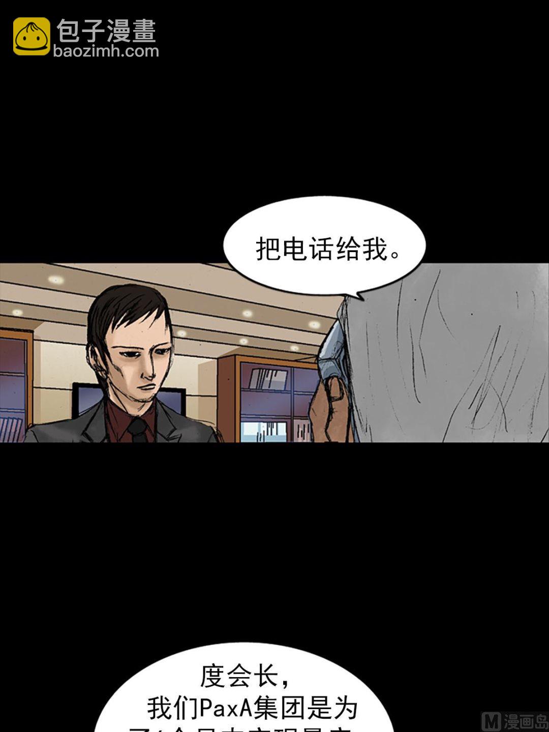 第9话上12