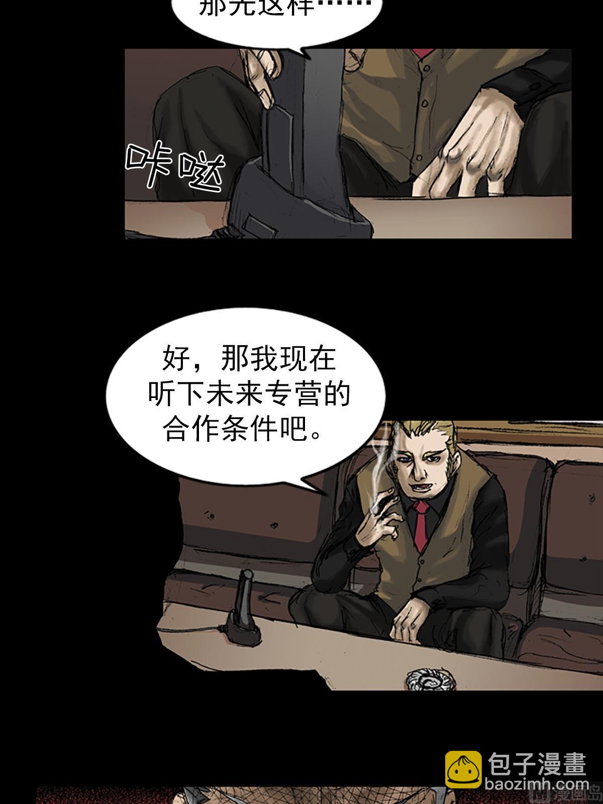 第9话上16
