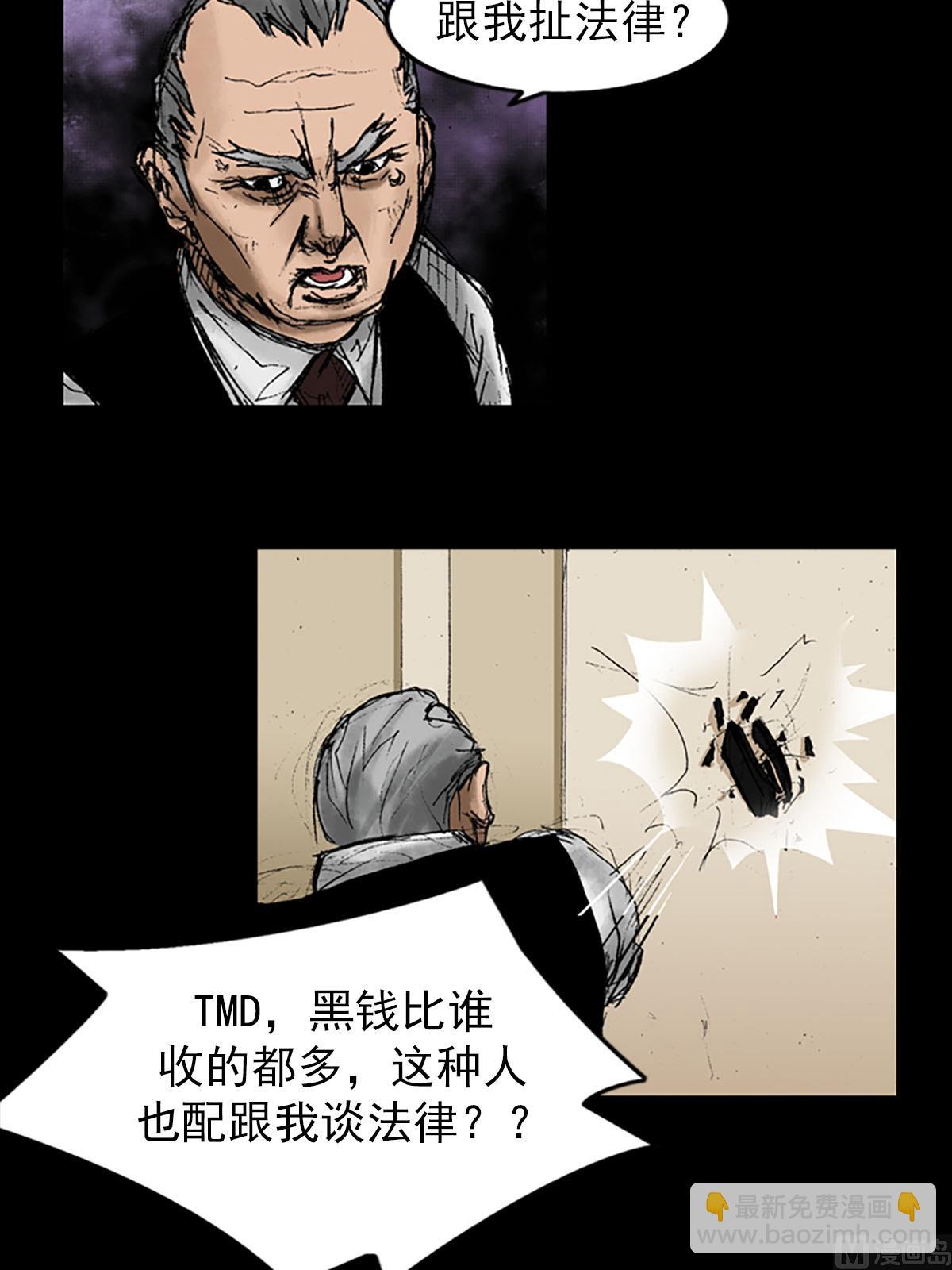 第9话上8
