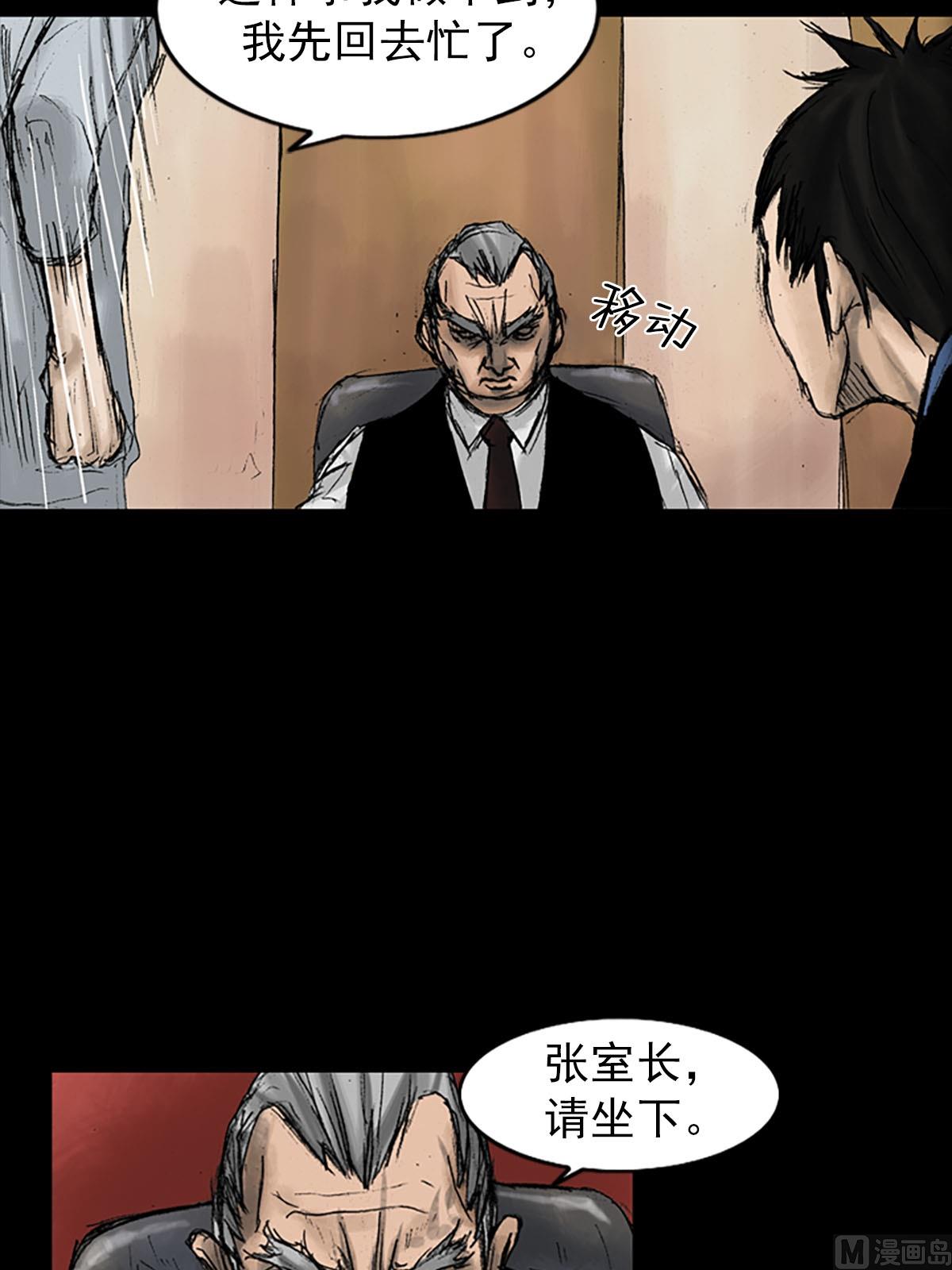 第9话下11