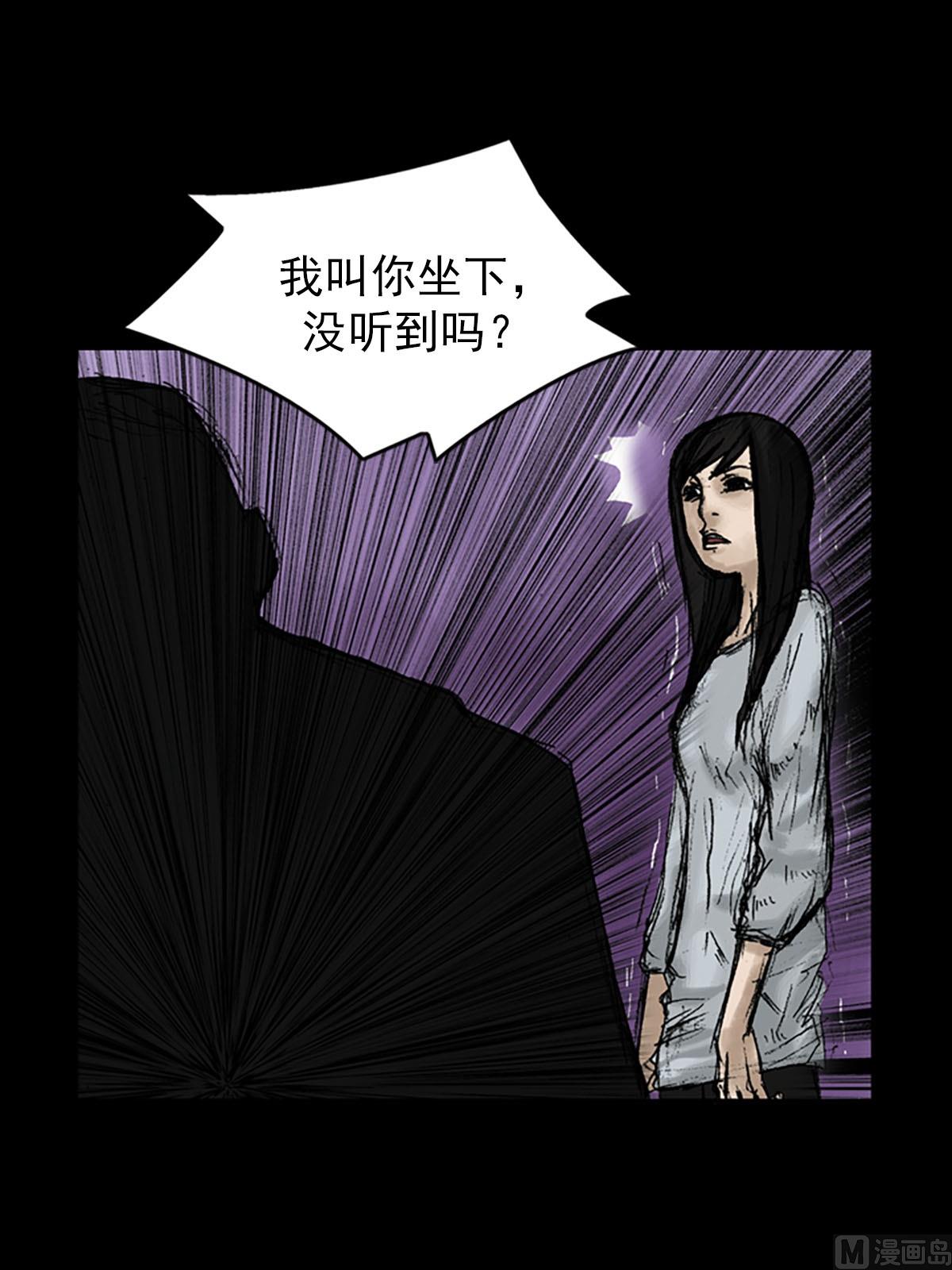 第9话下13