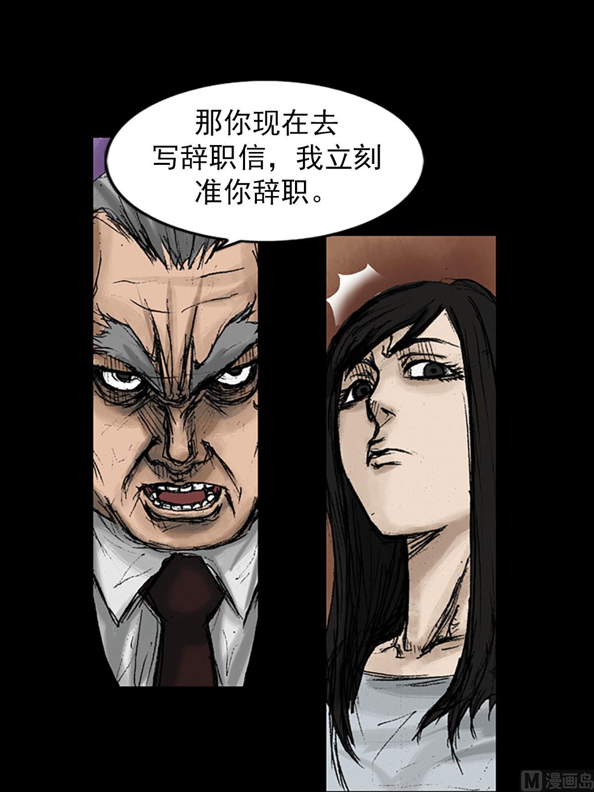 第9话下14