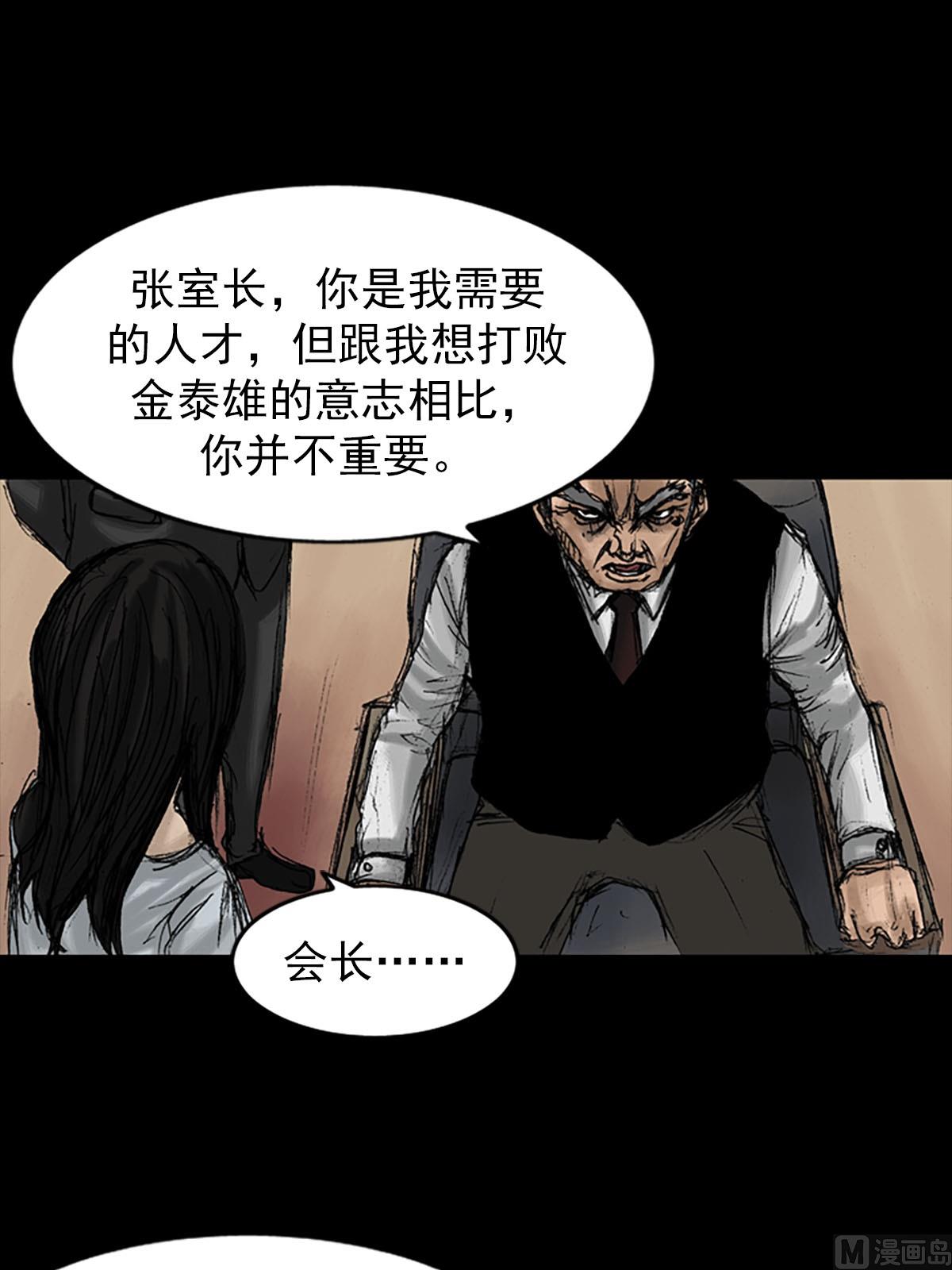 第9话下15