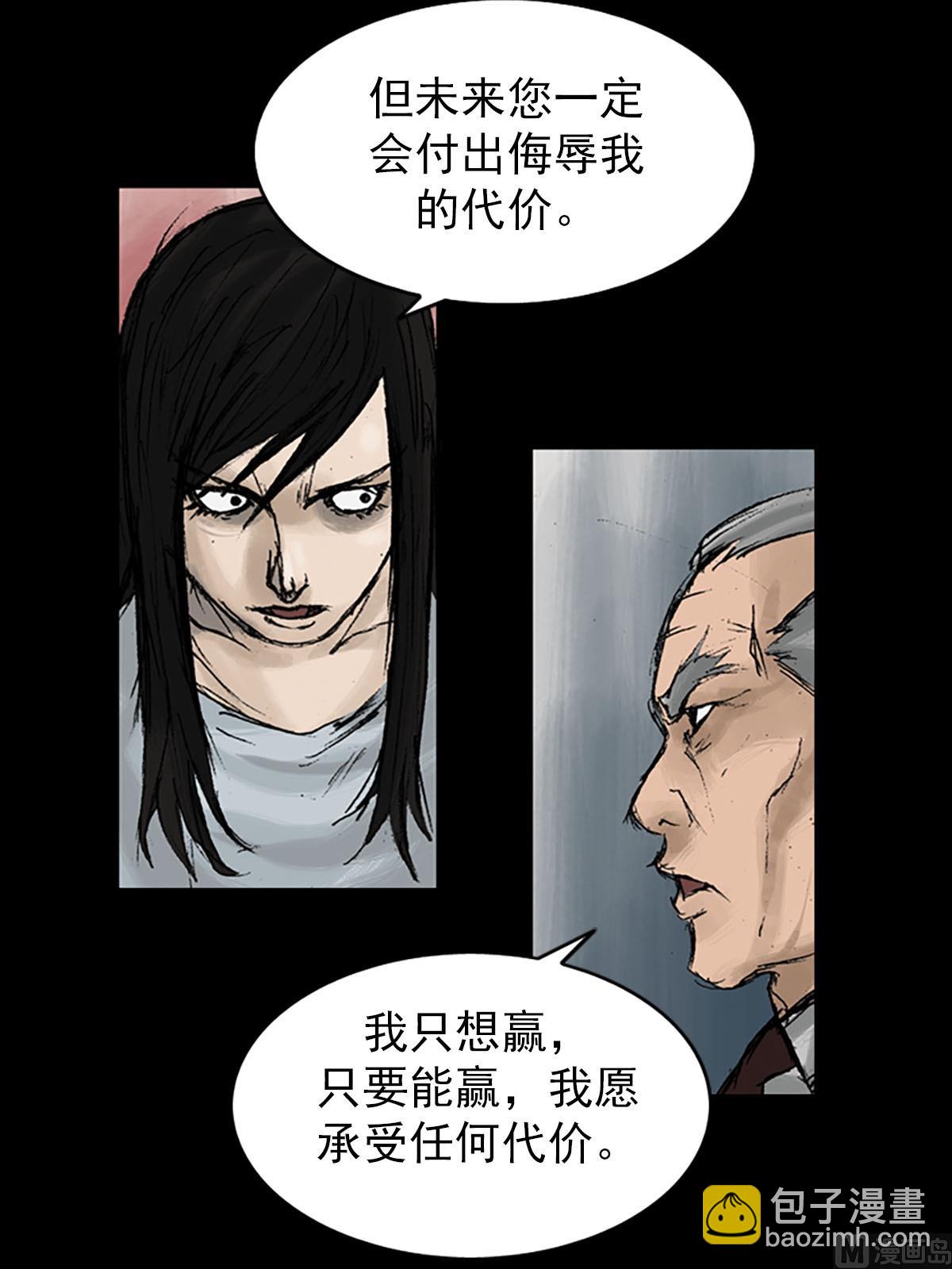 第9话下19