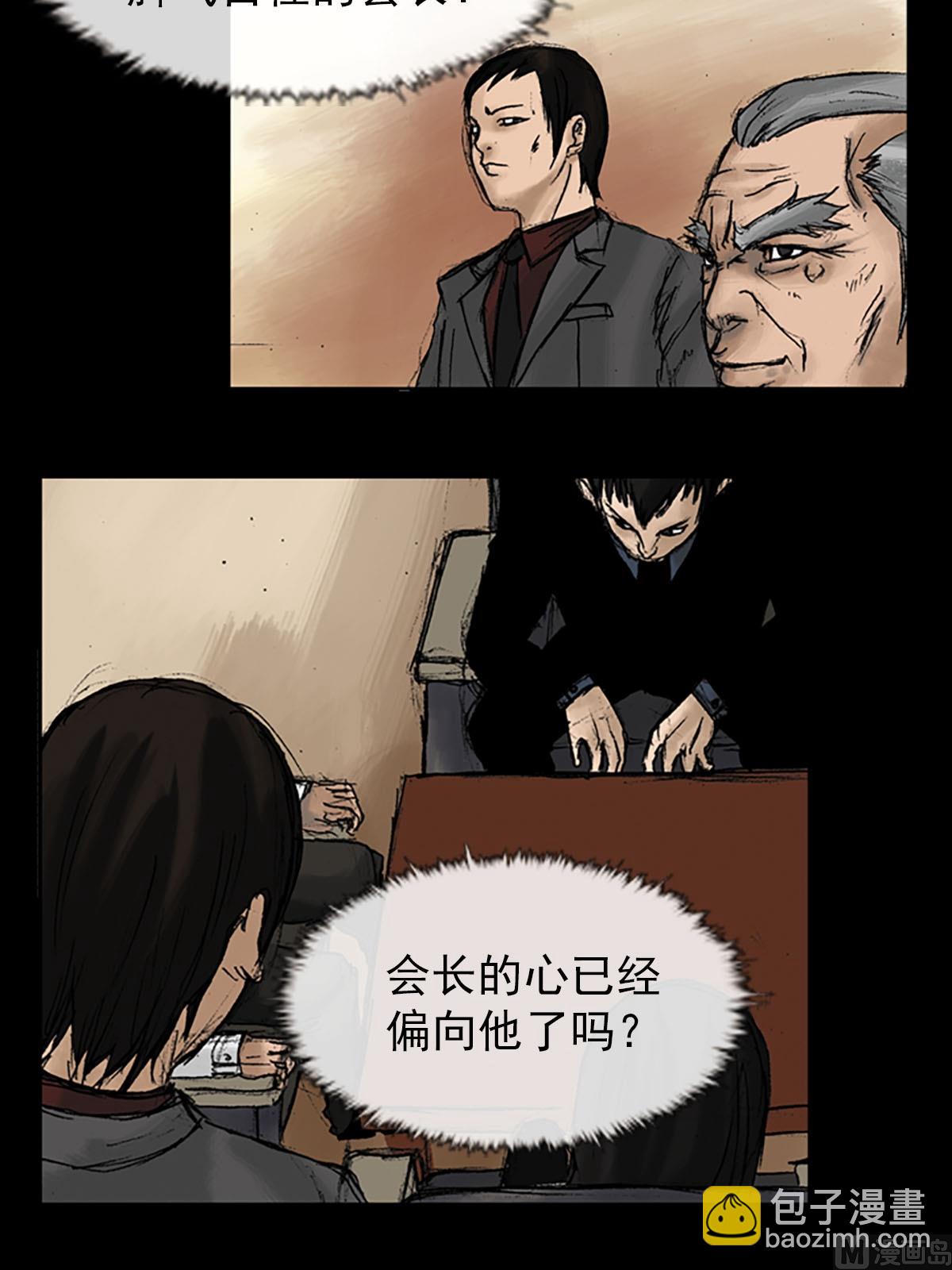 第9话下2